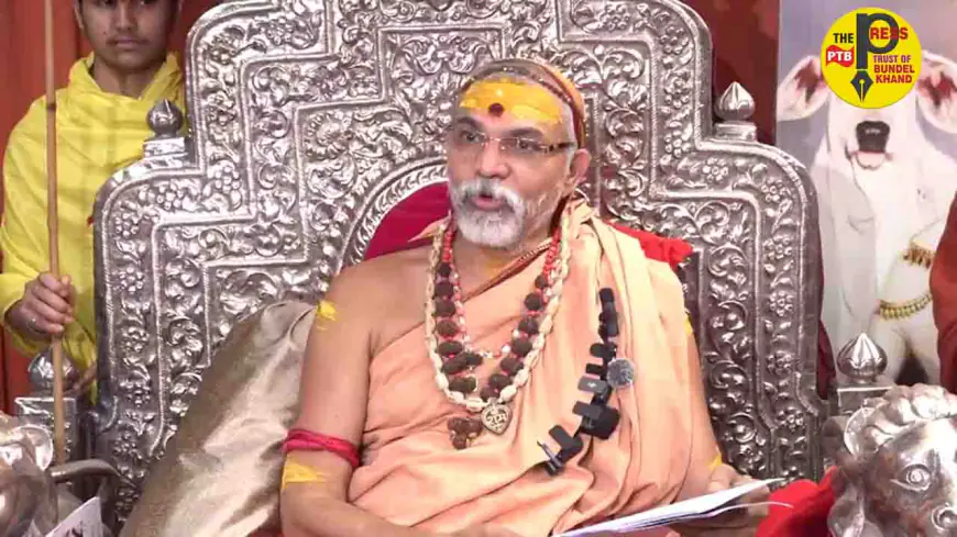 शंकराचार्य को मिली राहत, गिरफ्तारी पर लगी रोक