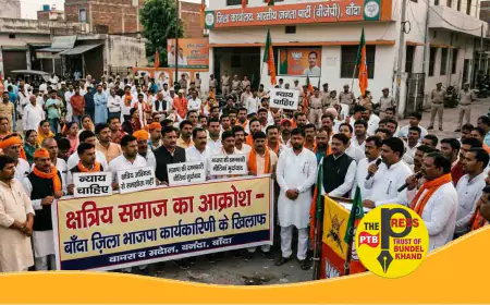 बांदा : बीजेपी जिला कार्यकारणी समिति से जानबूझकर क्षत्रिय असंतोष का माहौल....