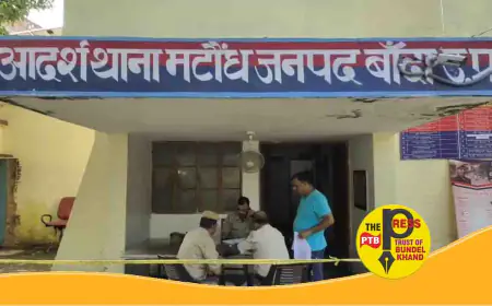 प्रशासन ने जिले के 27 छुटभैये और अवैध मौरम खनन में संलिप्त लोगों पर मुकदमा दर्ज किया...