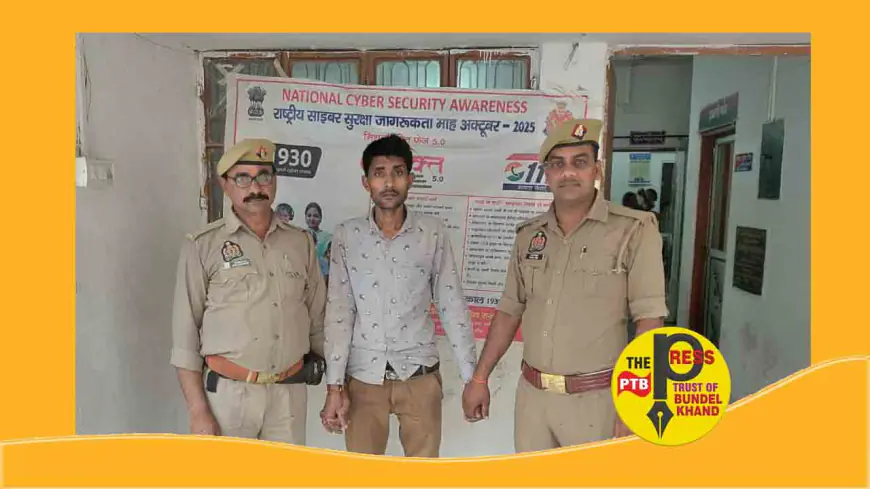 भूमाफिया द्वारा फर्जी दस्तावेज से जमीन रजिस्ट्री कराने के क्रम में एक और गिरफ्तारी....