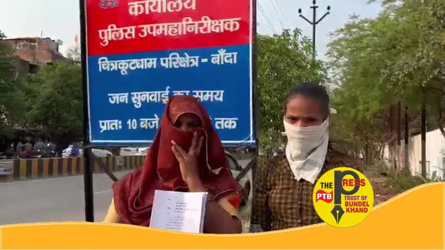 बत्तीस मुकदमों मे नामजद रामबाबू निषाद के बेटे पर छेड़छाड़ का मुकदमा दर्ज