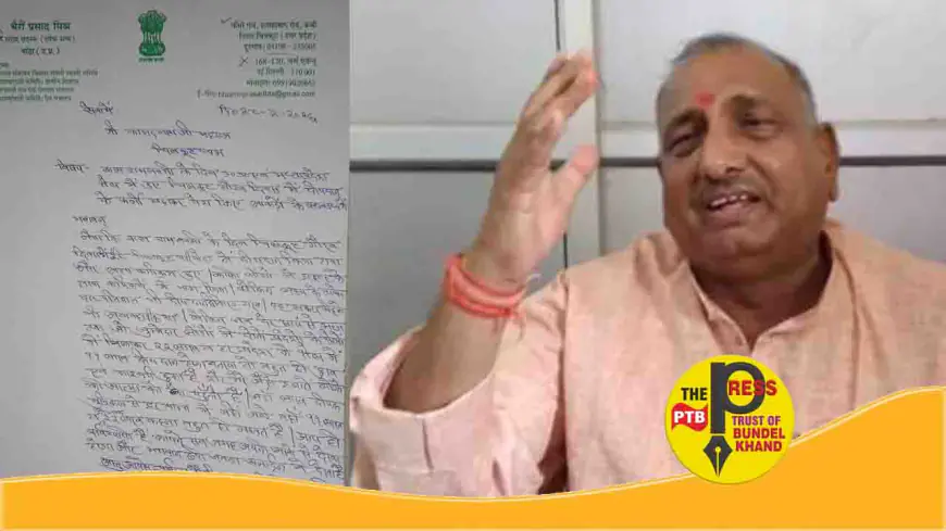 रामनवमी को 21 लाख फर्जी दीपदान पर बीजेपी के पूर्व सांसद भैरों प्रसाद मिश्रा ने उठाए सवाल