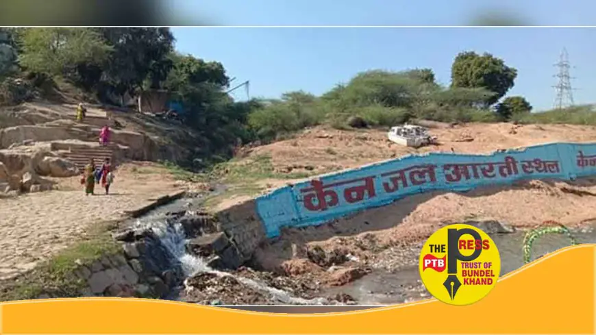 जितेंद्र सिंह के दलाल, नटवर केशव का कमाल