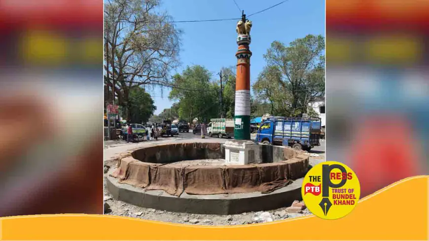 विकास ने जनता का अनशन स्थल, सत्याग्रह और आंदोलन का साक्षी अशोक लाट चबूतरा....