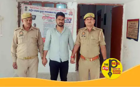 बाँदा : फर्जी रजिस्ट्री कराने वाले गिरोह का एक और सदस्य गिरफ्तार....