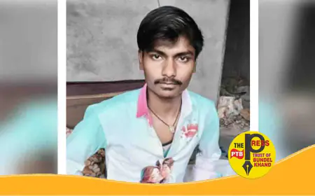 बाँदा : पति की हत्या के आरोप में पत्नी पर मुकदमा दर्ज, ट्यूबलेस में सोते वक्त हुई थी मौत.....