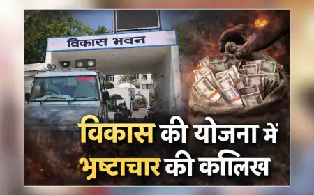 विकास की योजना मे भ्रष्टाचार की कालिख.... बांदा मे सीएससी, पीएससी को आवंटित 26 लाख रुपया और स्वच्छ भारत मिशन मे 17.85 करोड़ की सेंधमारी...