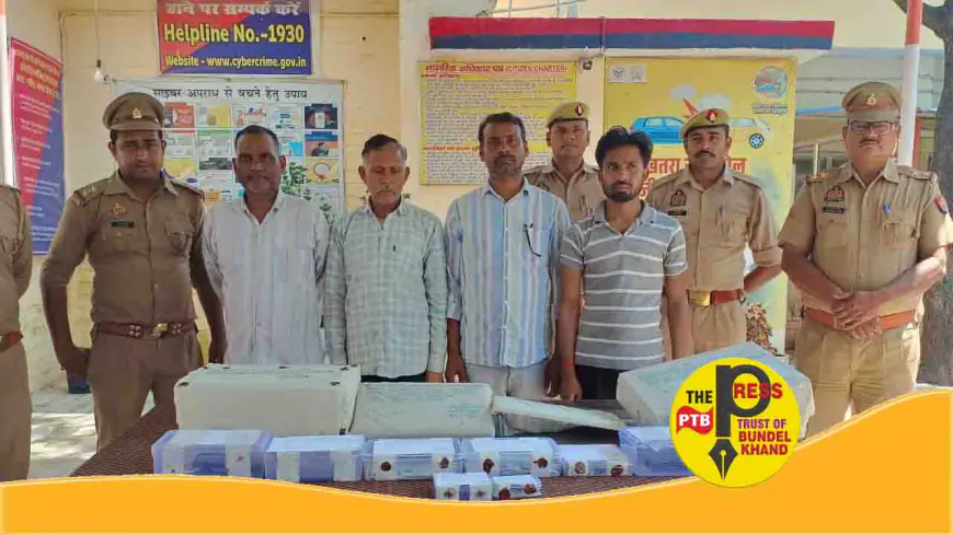 जालसाजी से फर्जी रजिस्ट्री कराने वाले गिरोह का नेटवर्क ध्वस्त...