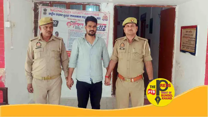 बाँदा : फर्जी रजिस्ट्री कराने वाले गिरोह का एक और सदस्य गिरफ्तार....