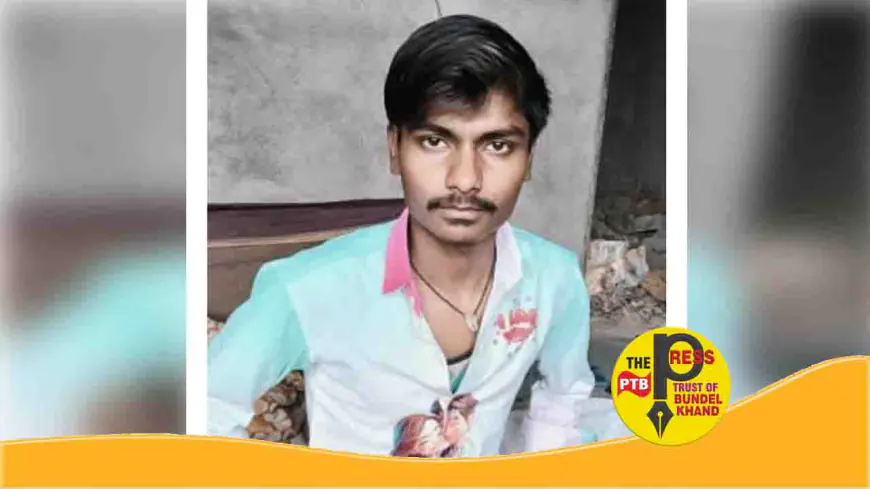 बाँदा : पति की हत्या के आरोप में पत्नी पर मुकदमा दर्ज, ट्यूबलेस में सोते वक्त हुई थी मौत.....