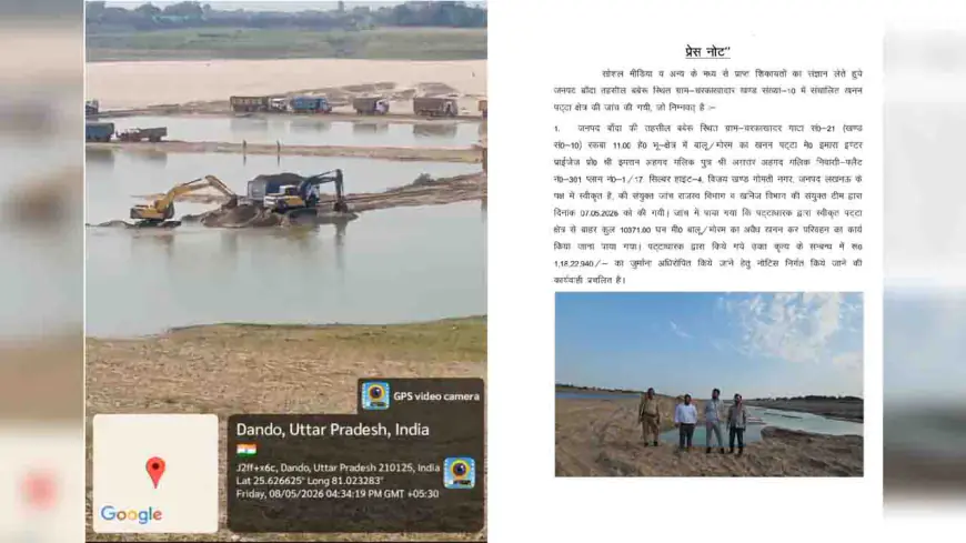 बाँदा : बबेरू के चरका खादर खंड 10 पर कार्यवाही लेकिन दांदौ खदान पर मेहरबानी...
