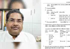 बांदा : पूर्व नगरपालिका अध्यक्ष सहित तीन अज्ञात पर भी केस दर्ज, यह क्रास मुकदमा देखिये क्या रंगत लाता है...