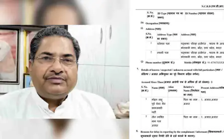 बांदा : पूर्व नगरपालिका अध्यक्ष सहित तीन अज्ञात पर भी केस दर्ज, यह क्रास मुकदमा देखिये क्या रंगत लाता है...