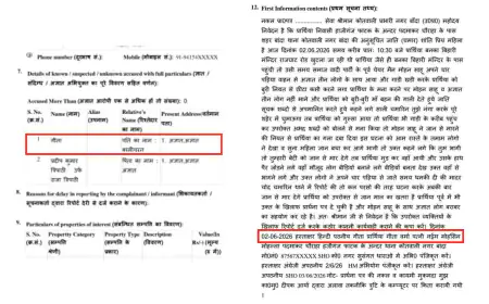 2 जून को दो मुकदमे एक महिला और दो पति .... एक मे हिन्दू और दूसरे में मुस्लिम पति !!!